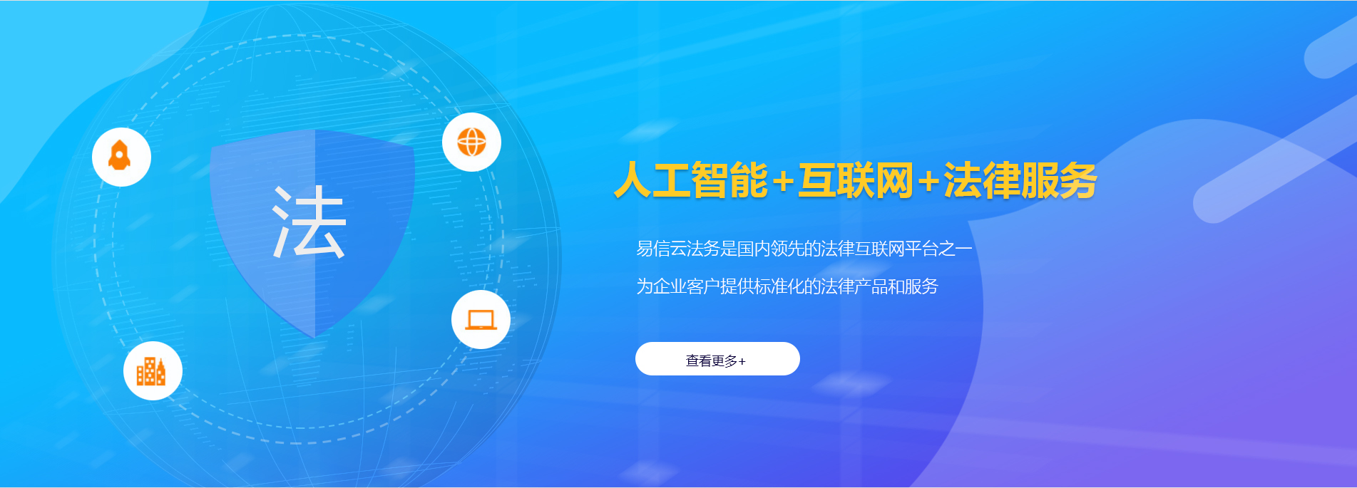 于田律师在线咨询