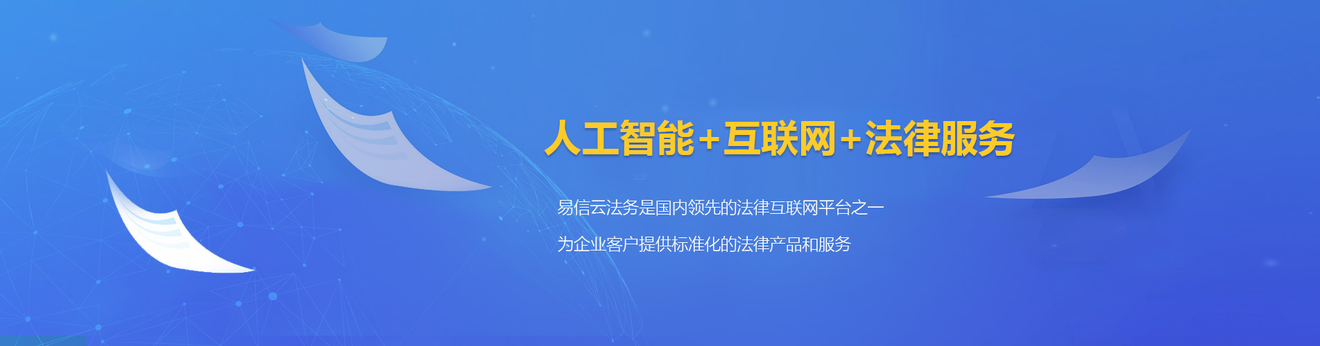 于田律师在线咨询